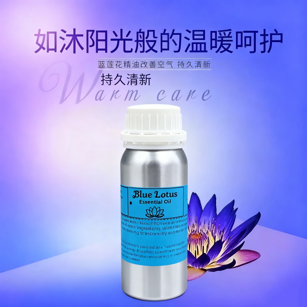 Aromatherapy Pure Natural Blue - огляд і ціна Candle Supplies Fragrance Oil